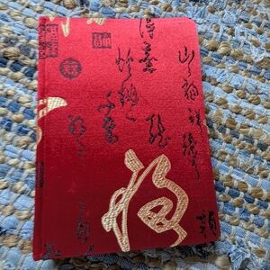 Red Gold Asian Calligraphy Print Notebook Journal Giftable Stationery Elegant